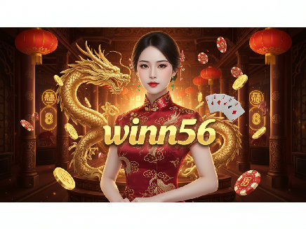 winn56 login
